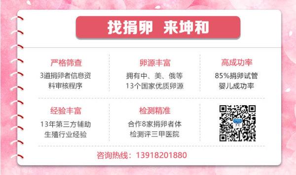三代供卵自怀需要多少钱-三代供卵自怀费用预估