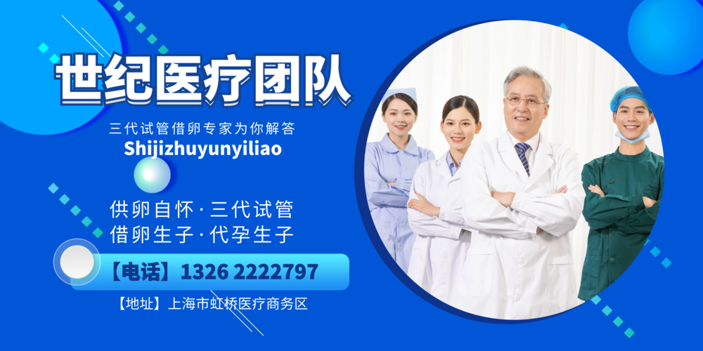 广州三代供卵试管服务(广州三代供卵试管服务中心)