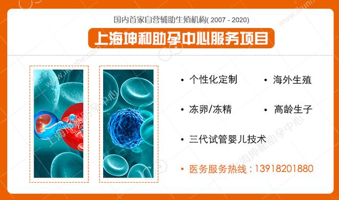 上海三代供卵试管哪家安全-上海三代供卵试管哪家安全可靠?